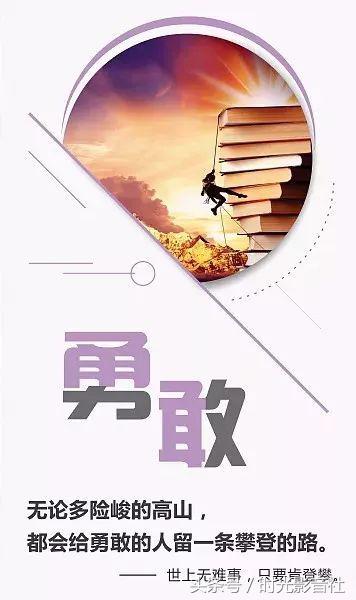 有关压力的名言名句（缓解压力的名言警句）