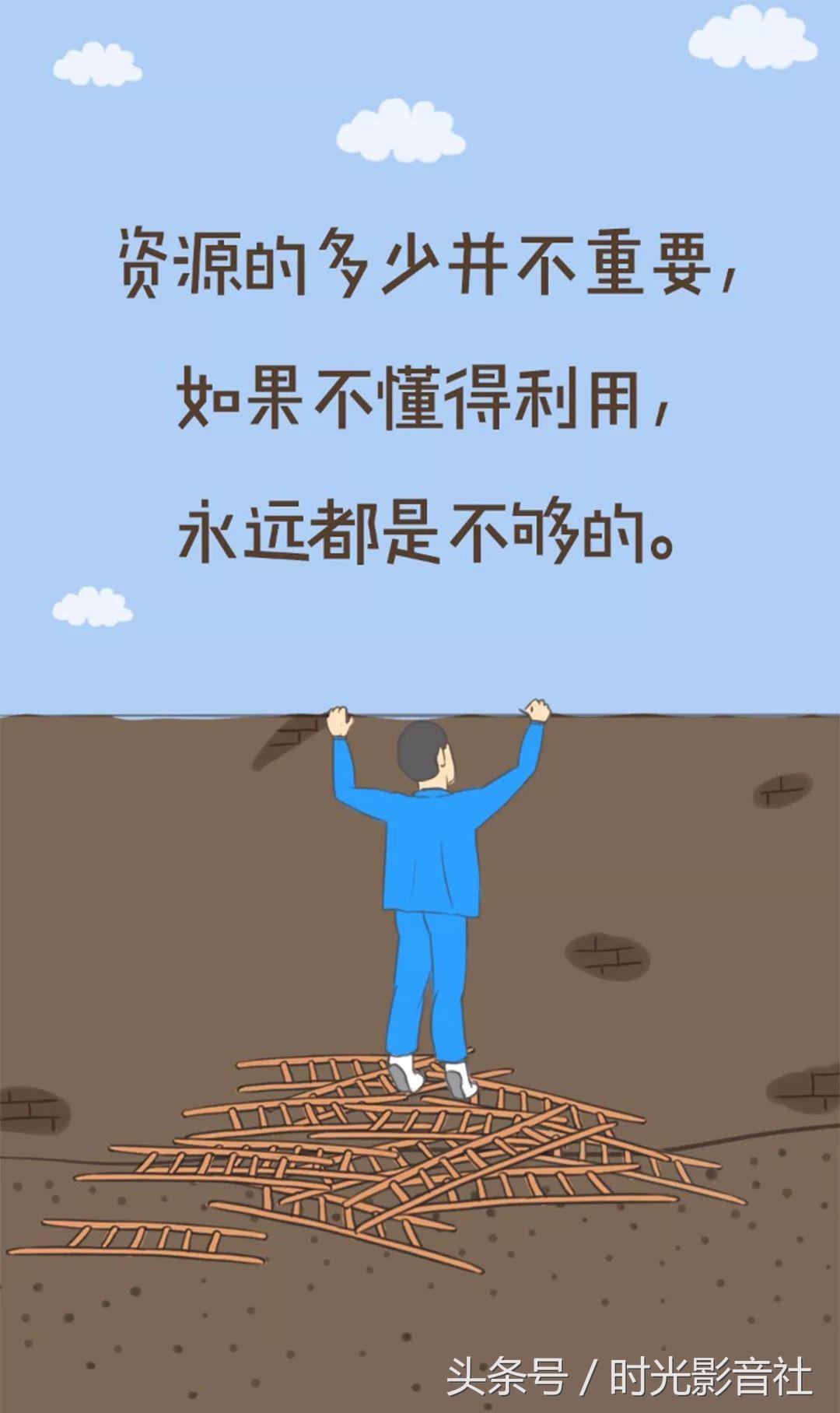 有关压力的名言名句（缓解压力的名言警句）