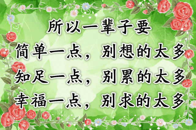 赞美人老心不老的句子（关于赞美人老心不老的句子）
