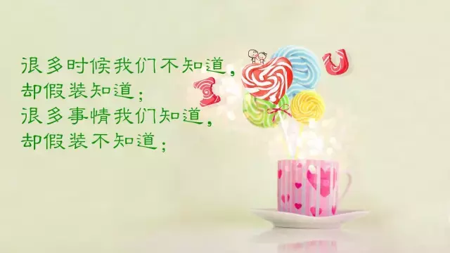 心情说说感悟生活（适合发朋友圈的心情短句）