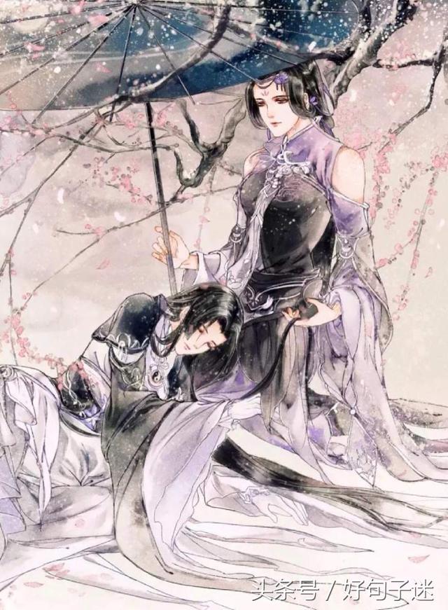 关于默契的唯美句子说说（默契的经典语录）