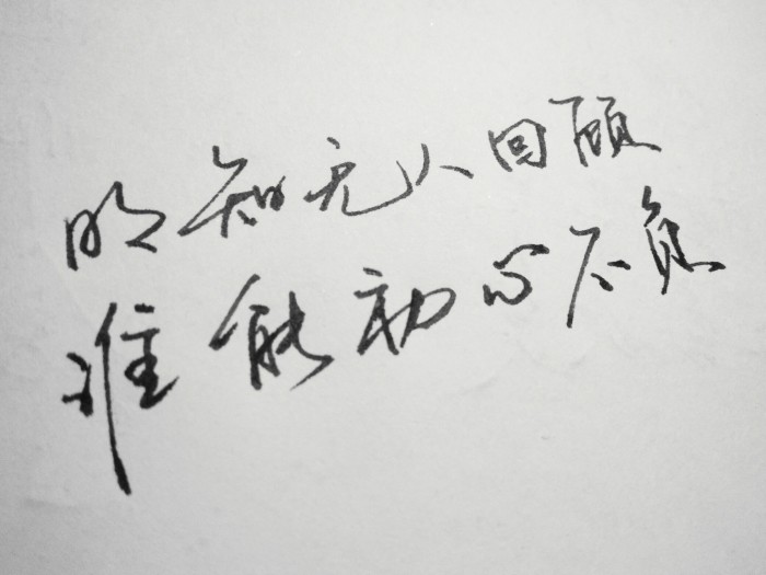 忘川河畔的凄美诗句（关于忘川凄美爱情诗句）