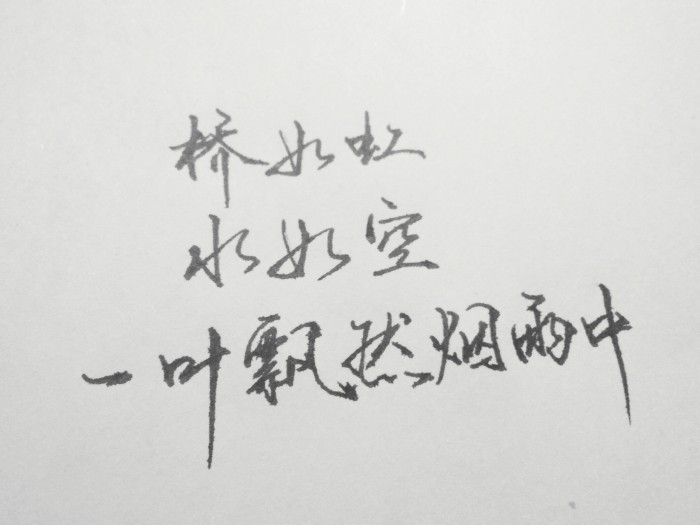 忘川河畔的凄美诗句（关于忘川凄美爱情诗句）