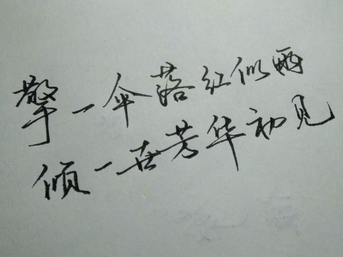 忘川河畔的凄美诗句（关于忘川凄美爱情诗句）