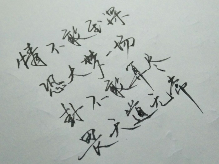 忘川河畔的凄美诗句（关于忘川凄美爱情诗句）