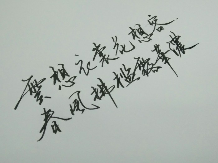 忘川河畔的凄美诗句（关于忘川凄美爱情诗句）