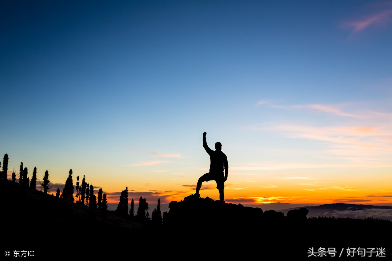 名言名句大全励志人生短句（人生觉醒励志的名言名句）