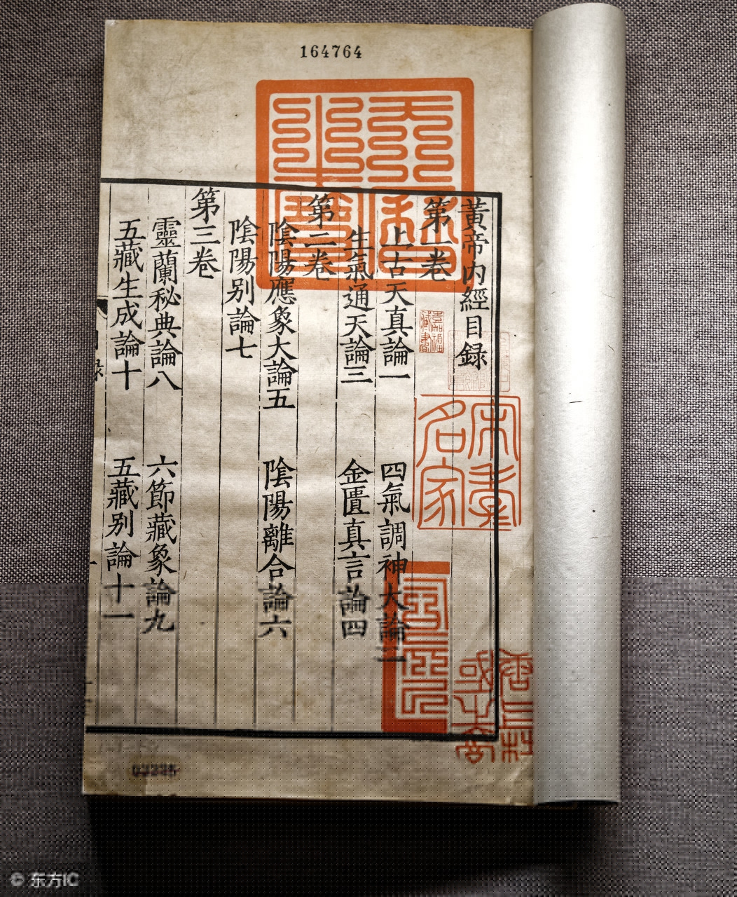 必须养生的经典句图片（生活日常中的养生名句）