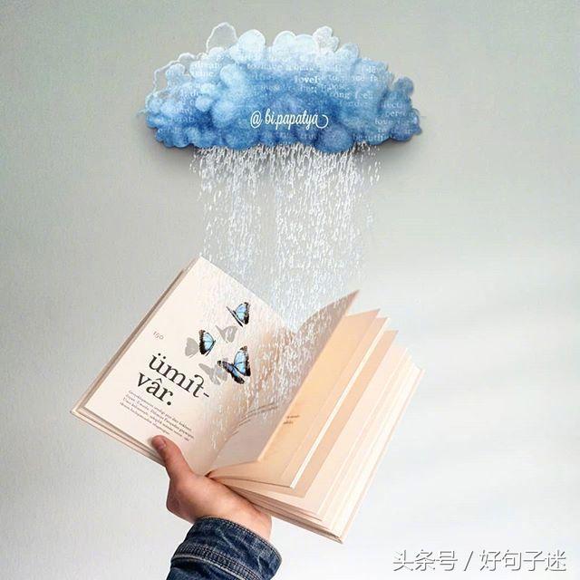 哲理句子唯美简短摘抄（励志的句子致自己简短）