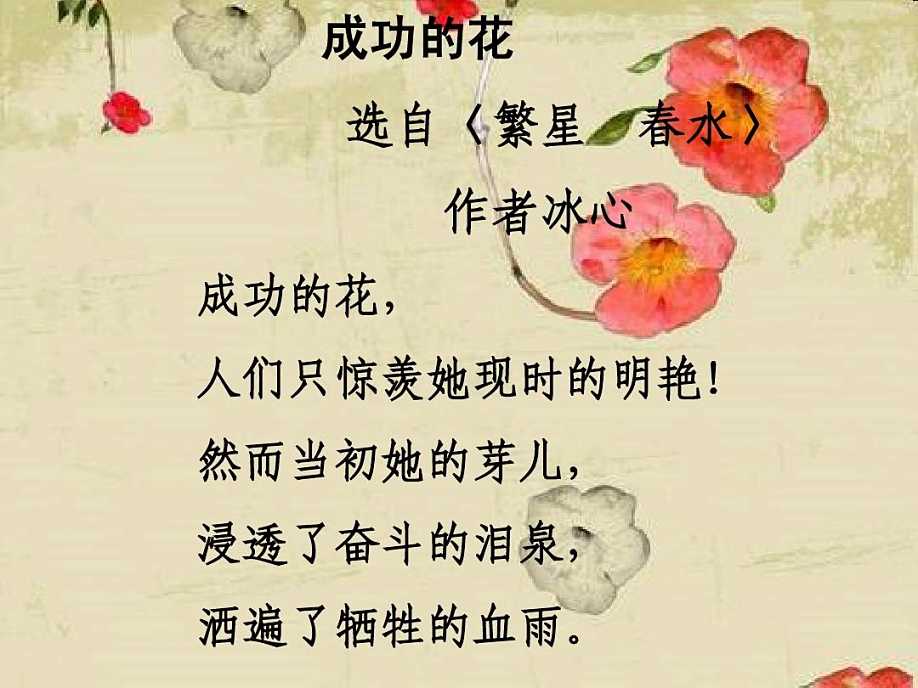 励志的现代诗歌简短（激励人奋进的现代诗）