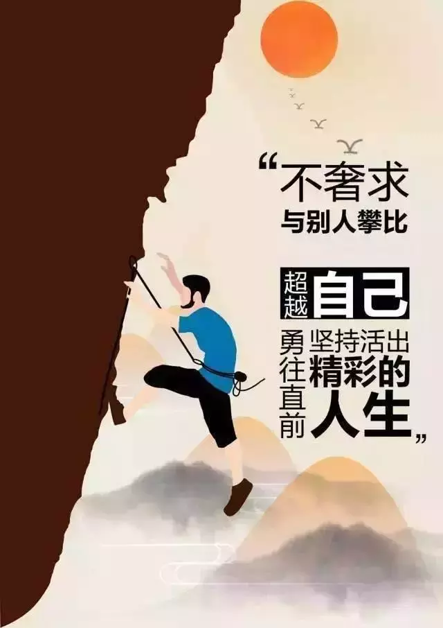 早上运动发朋友圈的句子（早晨锻炼身体最佳时间）