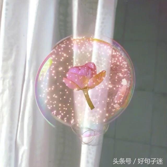 感情说说很现实的说说（分享很现实的感情说说）