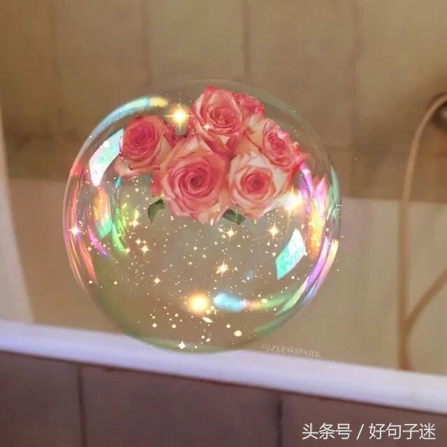 感情说说很现实的说说（分享很现实的感情说说）