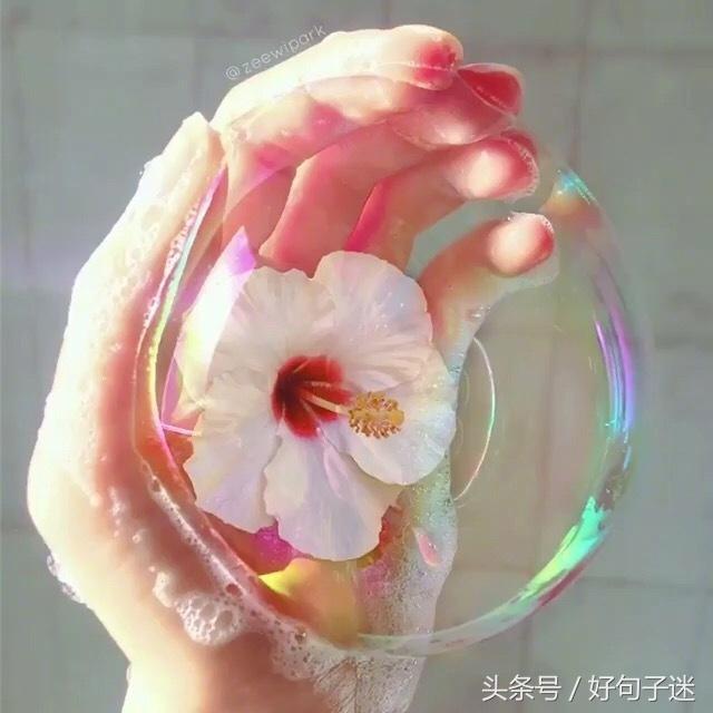 感情说说很现实的说说（分享很现实的感情说说）