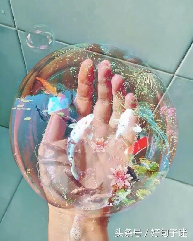 感情说说很现实的说说（分享很现实的感情说说）