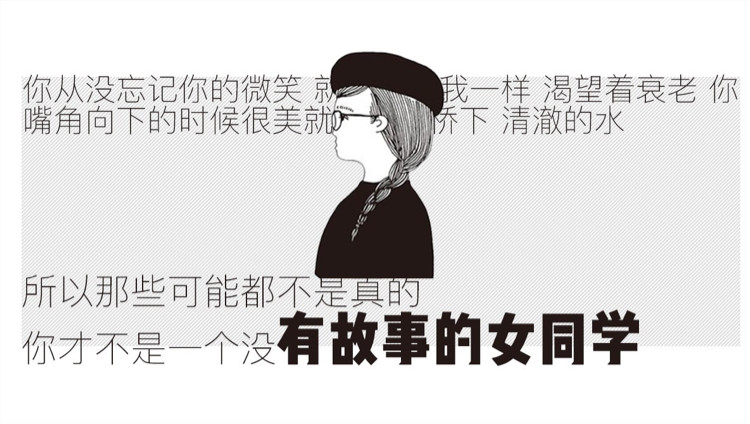 评价民谣的经典语录短句（喜欢民谣的经典语录）
