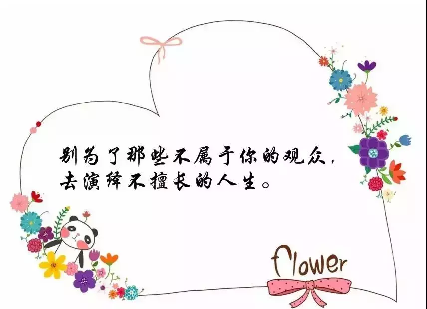 感叹人生的句子的说说（致自己的人生感悟句子）