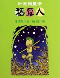 二年级读书笔记摘抄大全（值得收藏的经典语录）