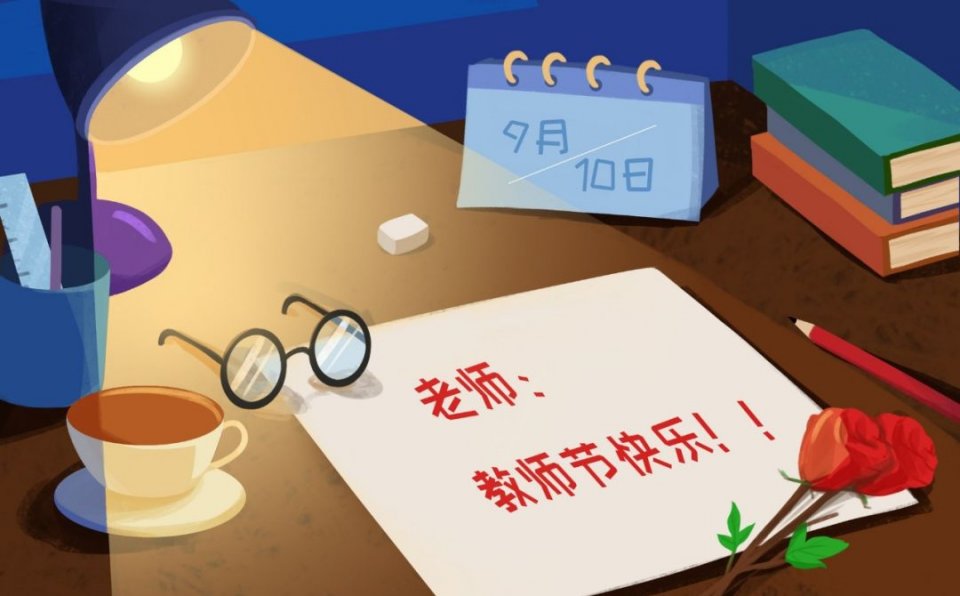 赞美老师的诗词歌赋怎么写（感谢老师的诗词歌赋）