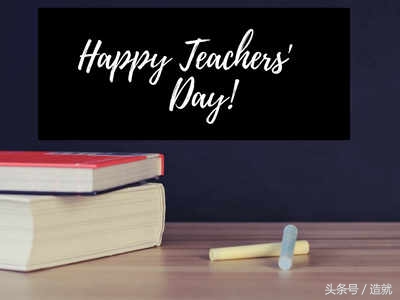 关于教师的名人名言大全（赞美老师的至理名言）