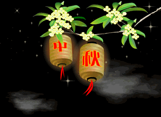 有关中秋的现代诗（赞美中秋节的现代诗）