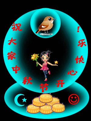 有关中秋的现代诗（赞美中秋节的现代诗）