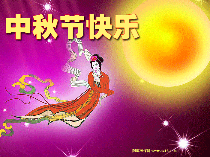 有关中秋的现代诗（赞美中秋节的现代诗）