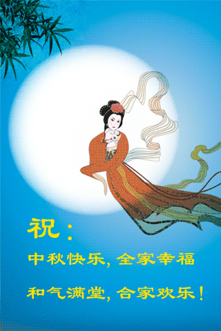 有关中秋的现代诗（赞美中秋节的现代诗）