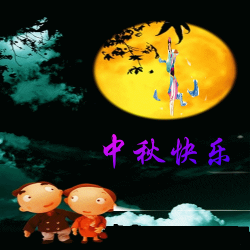 有关中秋的现代诗（赞美中秋节的现代诗）