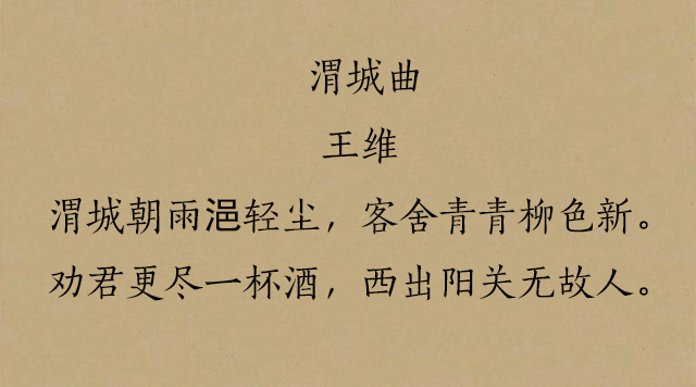 离别的诗词名句（关于离别的唯美现代诗）