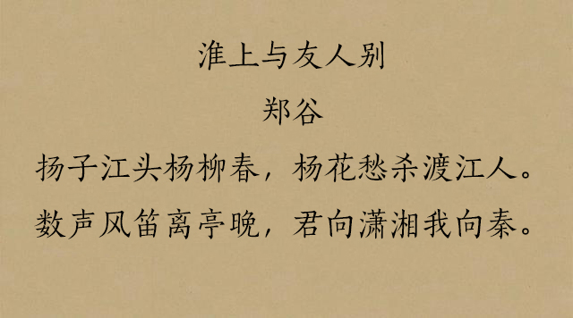 离别的诗词名句（关于离别的唯美现代诗）