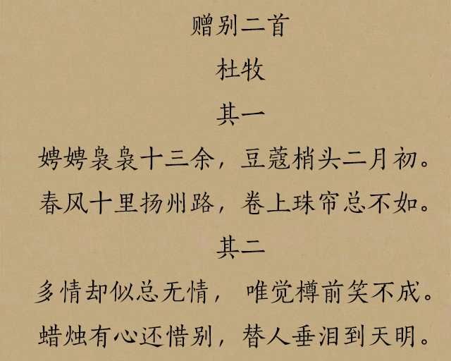 离别的诗词名句（关于离别的唯美现代诗）