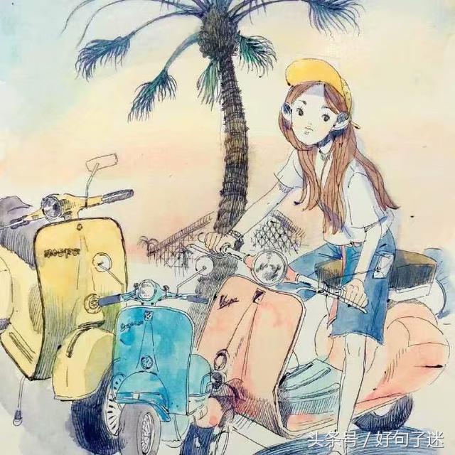 生活感悟经典句子微信（2021年最走心的经典句子）