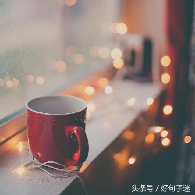 深夜朋友圈句子（适合晚上发的暖心短句）
