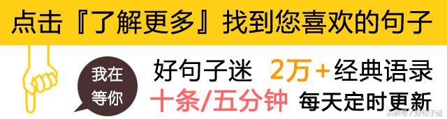 夜晚发朋友圈的句子（关于现实生活的句子说说心情）