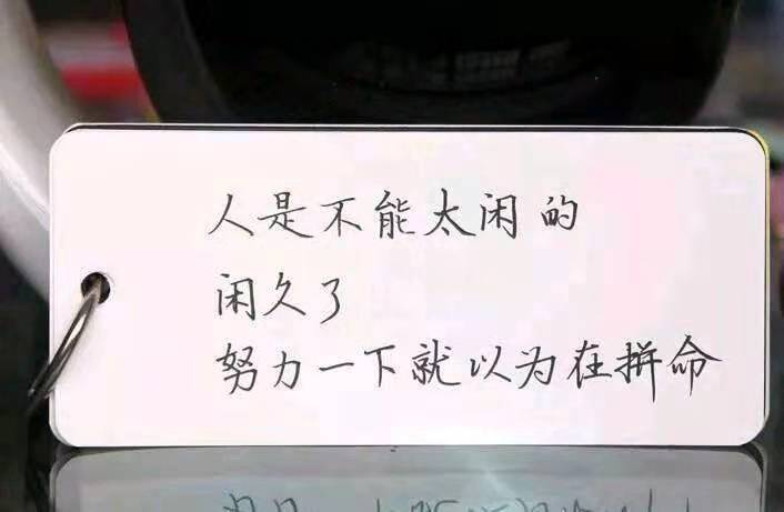 一切顺其自然的句子（放好心态顺其自然的句子）