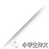 赞美眼睛的句子有哪些（描写人物眼睛的好词好句大全）