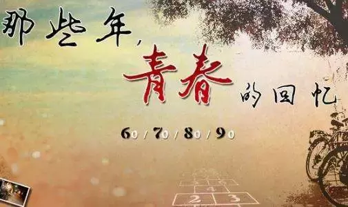 忆往昔美好时光的句子（适合发朋友圈念旧的句子）