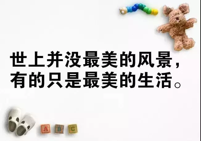配照片的的简短文字（分享日常的朋友圈文案）