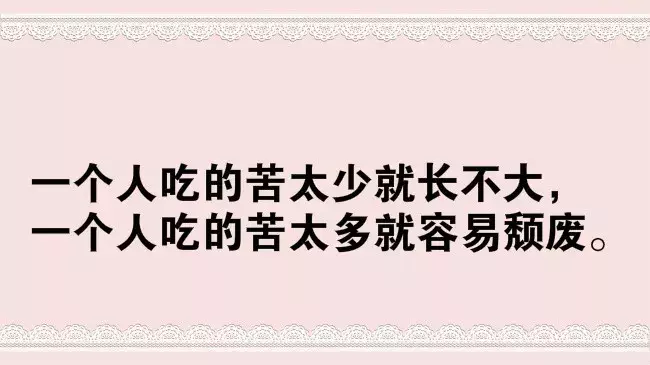 配照片的的简短文字（分享日常的朋友圈文案）