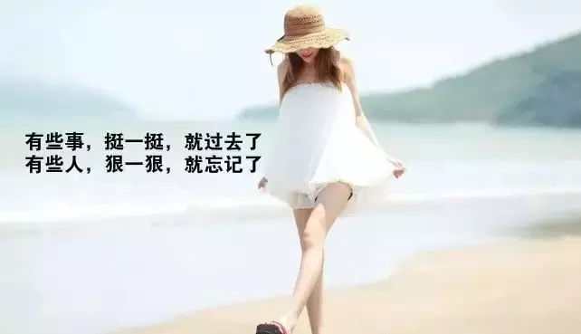 感慨人生的句子生活发朋友圈（2021年最走心的经典句子）