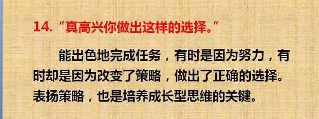 赞美宝宝的唯美句子（夸奖孩子的经典语句大全）
