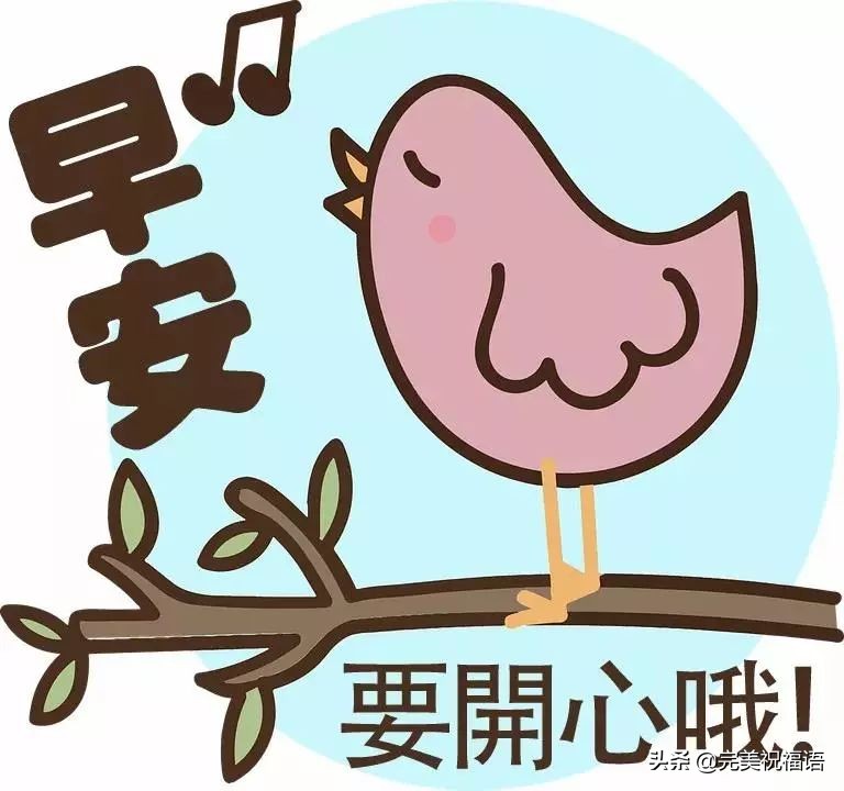 暖心祝福的短句（干净简短的励志句子）