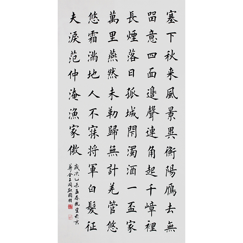 范仲淹渔家傲秋思全诗（渔家傲秋思赏析和诗意解析）