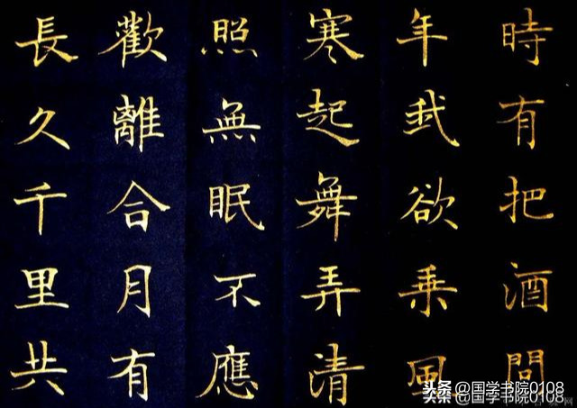 描写书法的优美句子摘抄（赞美书法的美言美句）