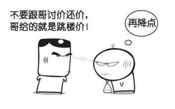 朋友圈砍价的经典语句（应对顾客砍价的话术）