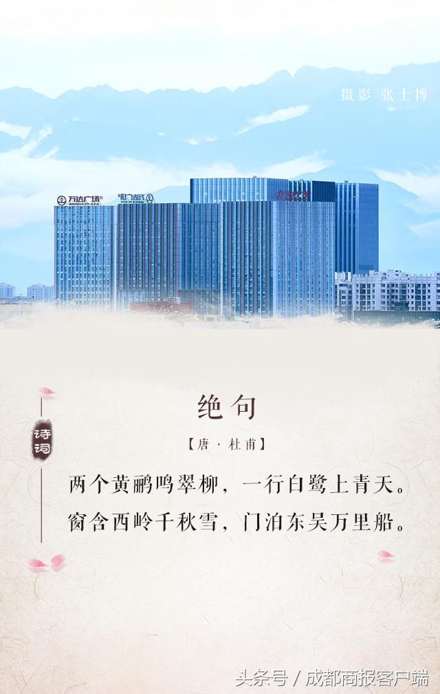 关于成都的诗句有哪些（最能代表成都的诗句）