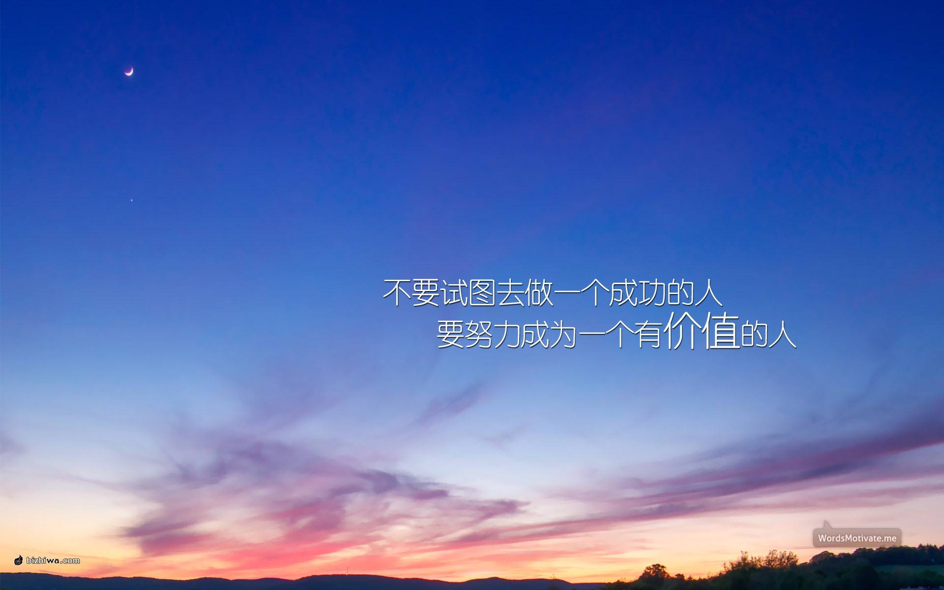 风雨兼程的精美短句（人生格言古风励志）
