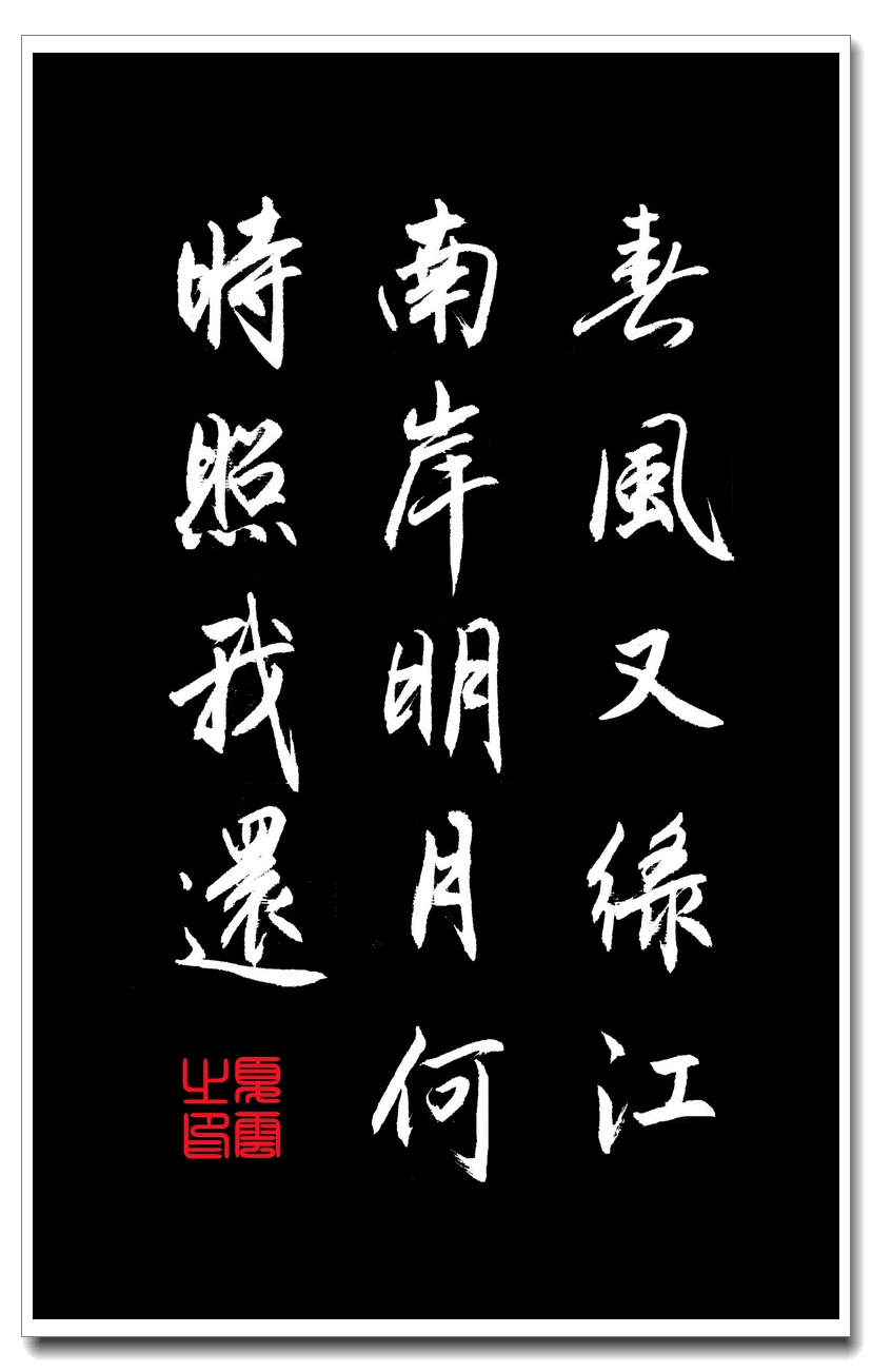 描写春风的诗句有哪些(有关春风的14首古诗词）