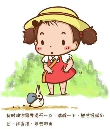 给自己减压的句子（很暖很治愈的短句）